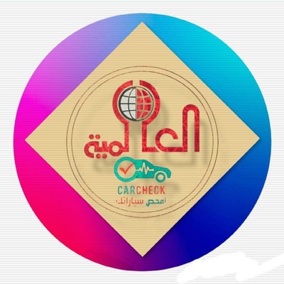 شعار مركز خدمة السيارات العالمية