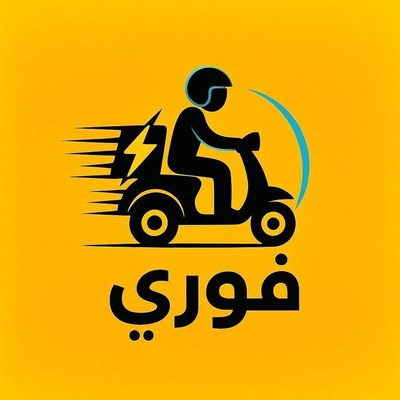شعار مكتب فوري للشحن والتوصيل